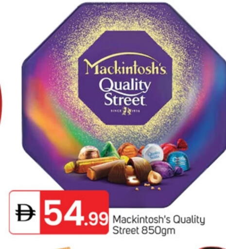 QUALITY STREET available at TALAL MARKET in UAE - Fujairah