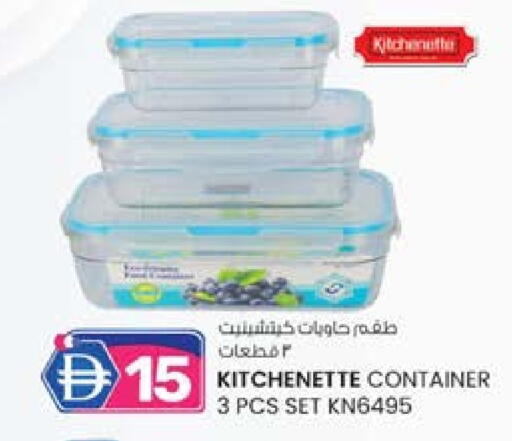 available at ك. الم. للتجارة in الإمارات العربية المتحدة , الامارات - ٱلْفُجَيْرَة‎