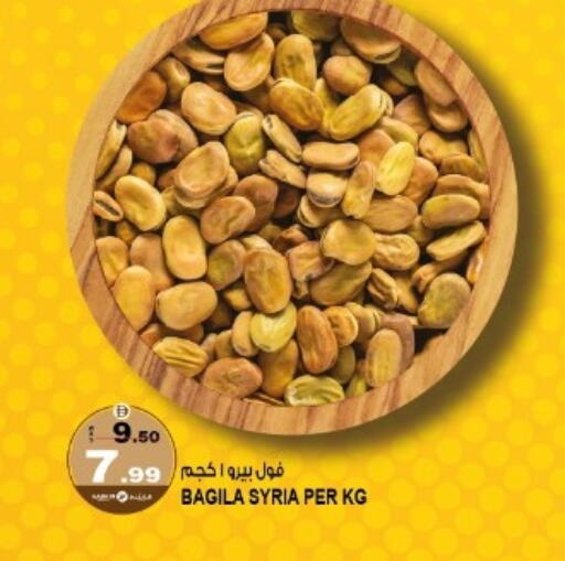 available at هاشم هايبرماركت in الإمارات العربية المتحدة , الامارات - الشارقة / عجمان