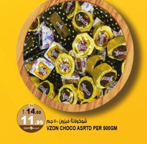 available at هاشم هايبرماركت in الإمارات العربية المتحدة , الامارات - الشارقة / عجمان