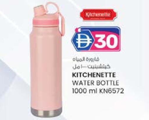 available at صفا اكسبريس سوبرماركت in الإمارات العربية المتحدة , الامارات - أبو ظبي