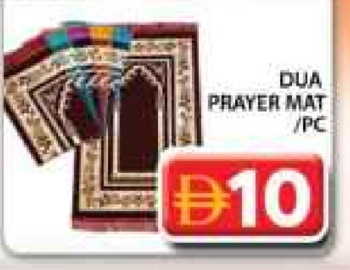 available at جراند هايبر ماركت in الإمارات العربية المتحدة , الامارات - دبي