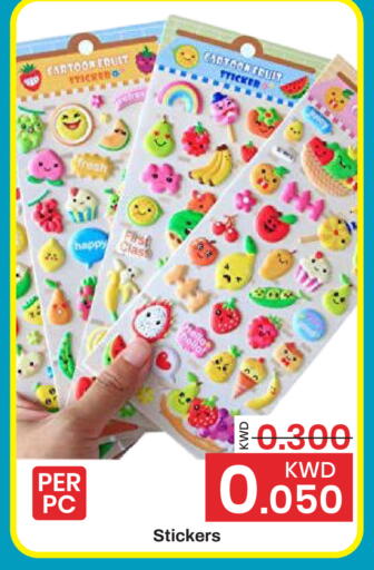 available at Mark & Save in Kuwait - Ahmadi Governorate