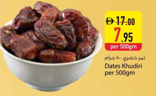 available at السفير ماركت in الإمارات العربية المتحدة , الامارات - دبي