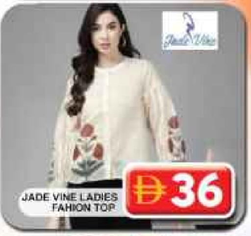 available at جراند هايبر ماركت in الإمارات العربية المتحدة , الامارات - دبي