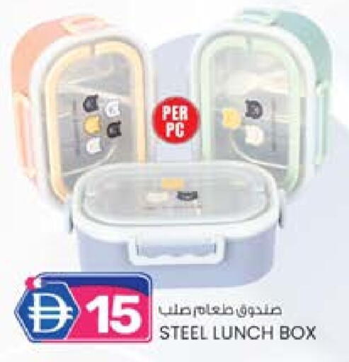 available at ك. الم. للتجارة in الإمارات العربية المتحدة , الامارات - ٱلْفُجَيْرَة‎