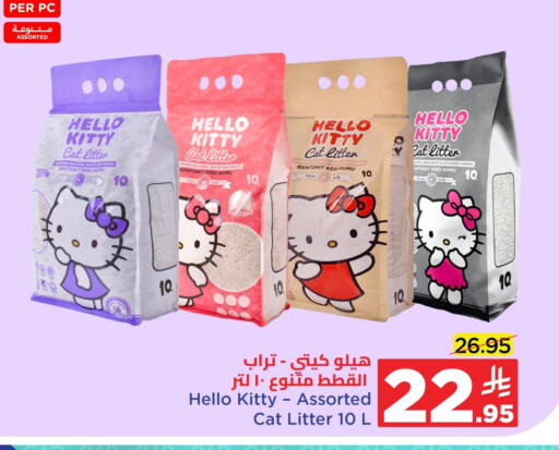 available at Wahj Mart in KSA, Saudi Arabia, Saudi - Jeddah