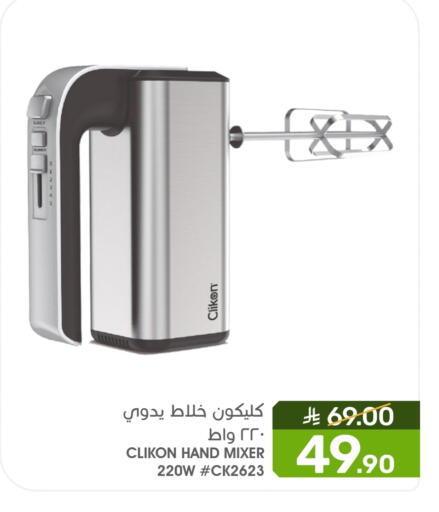 available at  مـزايــا in مملكة العربية السعودية, السعودية, سعودية - سيهات