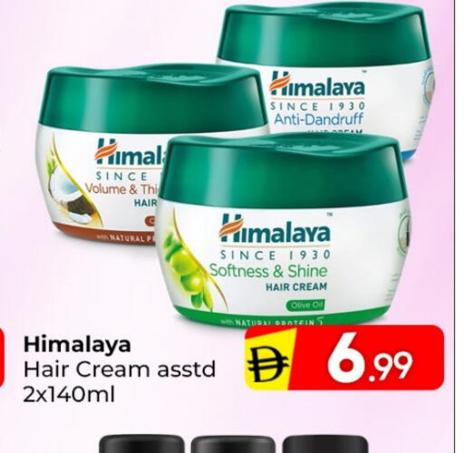 available at مبارك هايبرماركت الشارقة in الإمارات العربية المتحدة , الامارات - الشارقة / عجمان