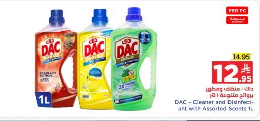 داك مطهر available at وهج مارت in مملكة العربية السعودية, السعودية, سعودية - جدة