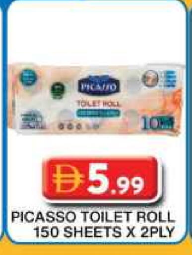 available at جراند هايبر ماركت in الإمارات العربية المتحدة , الامارات - دبي