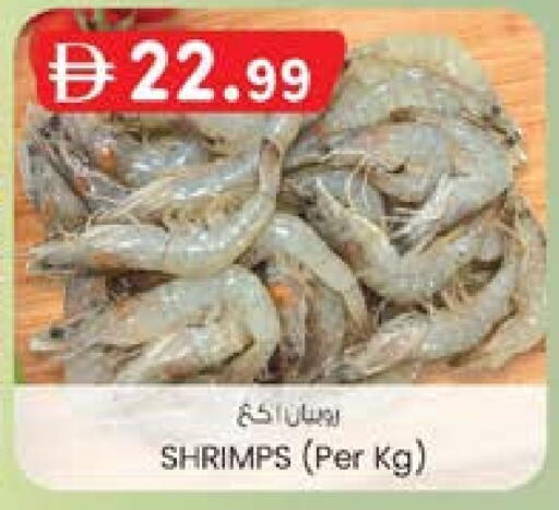 available at K M Trading  in UAE - Fujairah