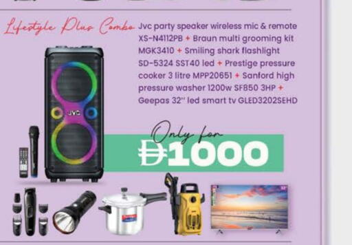 GEEPAS Speaker available at Al Safa in UAE - Al Ain