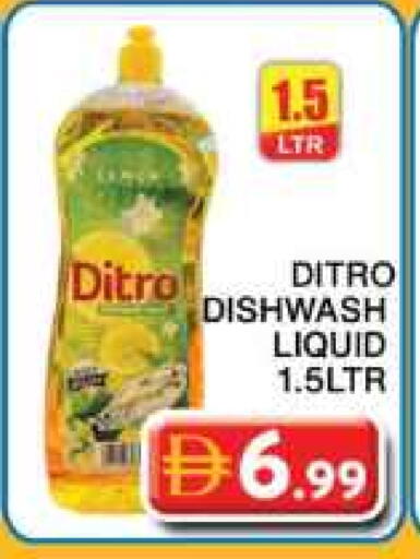 available at جراند هايبر ماركت in الإمارات العربية المتحدة , الامارات - دبي