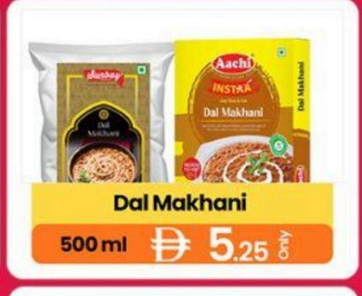 available at GSY Cash & Carry Supermarket in UAE - Dubai