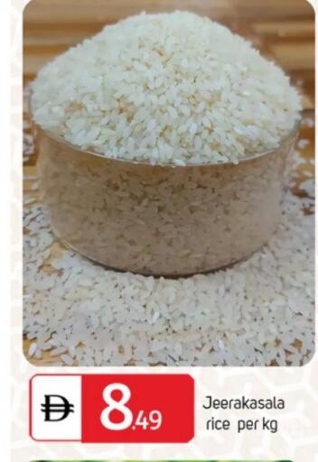 available at سوق طلال in الإمارات العربية المتحدة , الامارات - ٱلْفُجَيْرَة‎