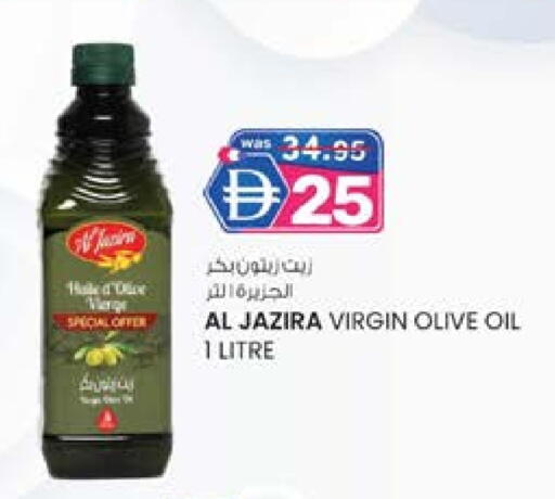 زيت الزيتون البكر available at ك. الم. للتجارة in الإمارات العربية المتحدة , الامارات - ٱلْفُجَيْرَة‎