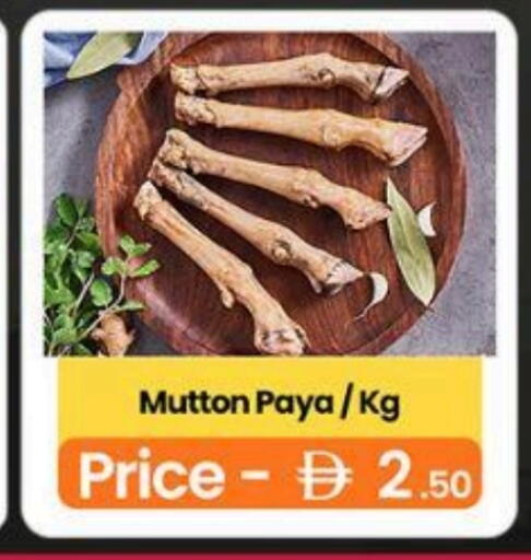 available at GSY Cash & Carry Supermarket in UAE - Dubai