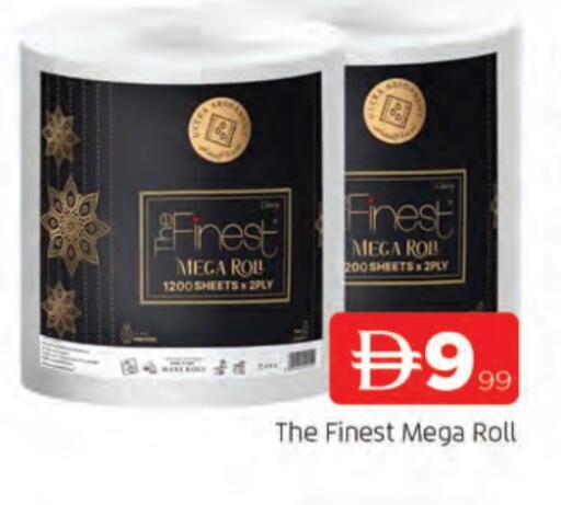 available at المدينة in الإمارات العربية المتحدة , الامارات - الشارقة / عجمان