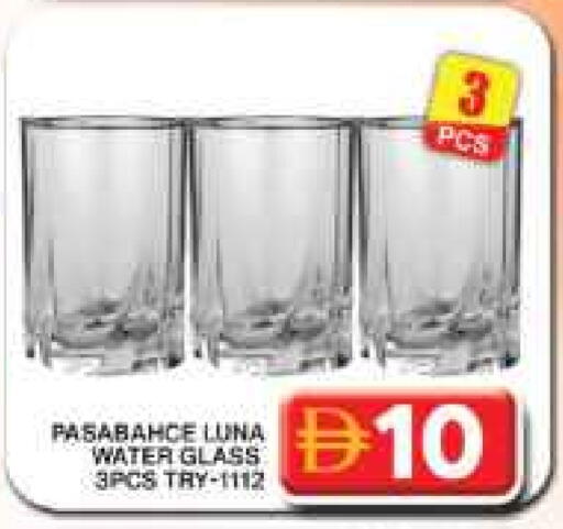 available at جراند هايبر ماركت in الإمارات العربية المتحدة , الامارات - دبي