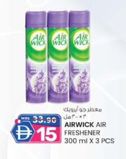 AIR WICK Air Freshner available at K M Trading  in UAE - Fujairah