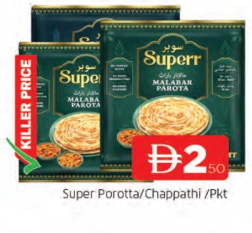 available at المدينة in الإمارات العربية المتحدة , الامارات - الشارقة / عجمان