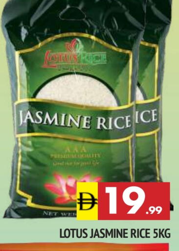 أرز ياسمين available at المدينة in الإمارات العربية المتحدة , الامارات - الشارقة / عجمان