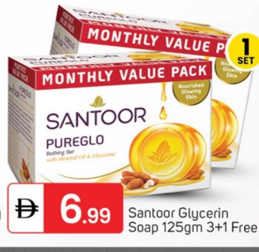 available at سوق طلال in الإمارات العربية المتحدة , الامارات - ٱلْفُجَيْرَة‎