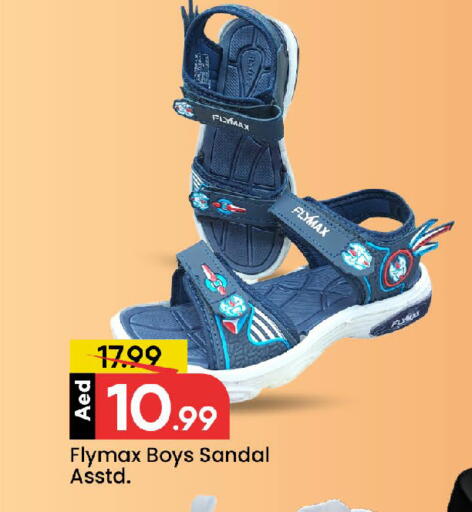 available at مارك & سيف in الإمارات العربية المتحدة , الامارات - الشارقة / عجمان