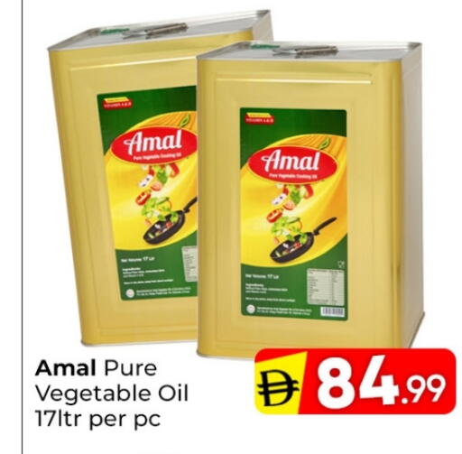 available at مبارك هايبرماركت الشارقة in الإمارات العربية المتحدة , الامارات - الشارقة / عجمان