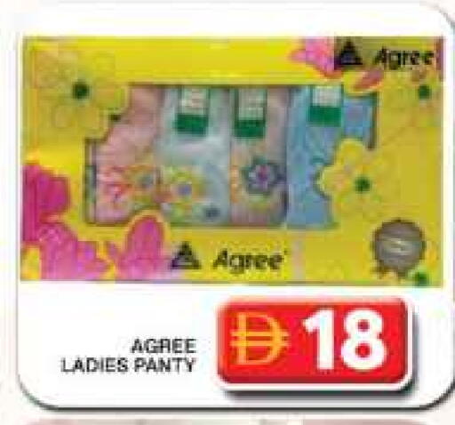 available at جراند هايبر ماركت in الإمارات العربية المتحدة , الامارات - دبي