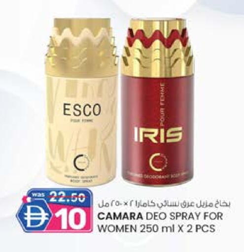 available at K M Trading  in UAE - Fujairah