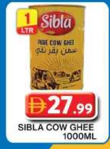 available at جراند هايبر ماركت in الإمارات العربية المتحدة , الامارات - دبي