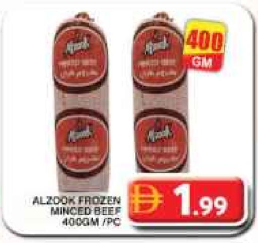 available at جراند هايبر ماركت in الإمارات العربية المتحدة , الامارات - دبي