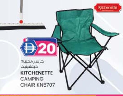 available at ك. الم. للتجارة in الإمارات العربية المتحدة , الامارات - ٱلْفُجَيْرَة‎