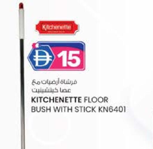 General Cleaner available at Safa Express Supermarket in UAE - Abu Dhabi