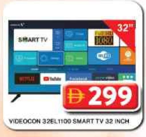 تلفاز ذكي available at جراند هايبر ماركت in الإمارات العربية المتحدة , الامارات - دبي