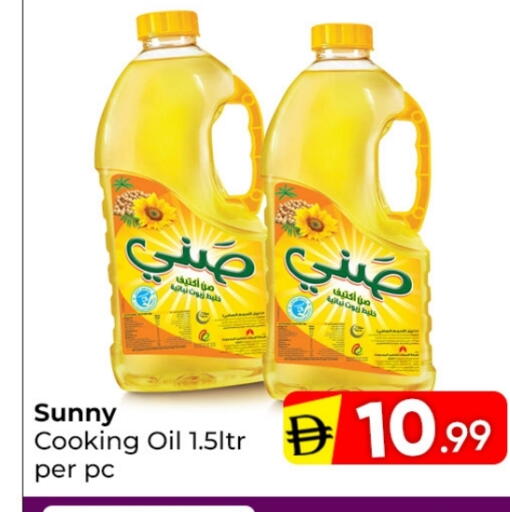 available at مبارك هايبرماركت الشارقة in الإمارات العربية المتحدة , الامارات - الشارقة / عجمان