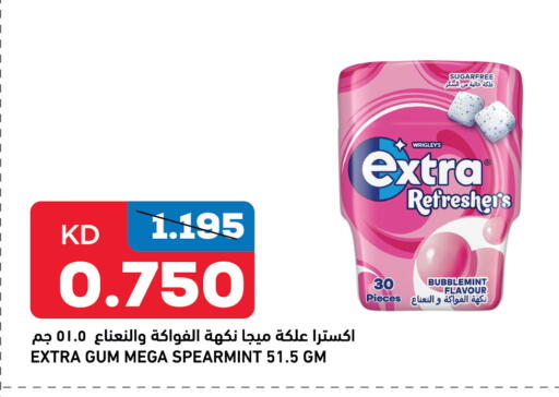 available at Oncost in Kuwait - Ahmadi Governorate