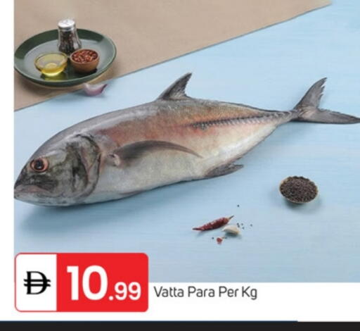 available at TALAL MARKET in UAE - Fujairah