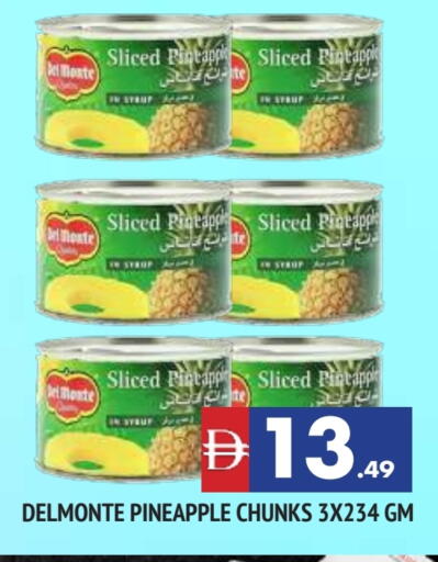 دل مونتي available at المدينة in الإمارات العربية المتحدة , الامارات - الشارقة / عجمان