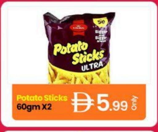 available at GSY Cash & Carry Supermarket in UAE - Dubai