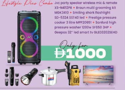 available at ك. إم. هايبرماركت in الإمارات العربية المتحدة , الامارات - الشارقة / عجمان