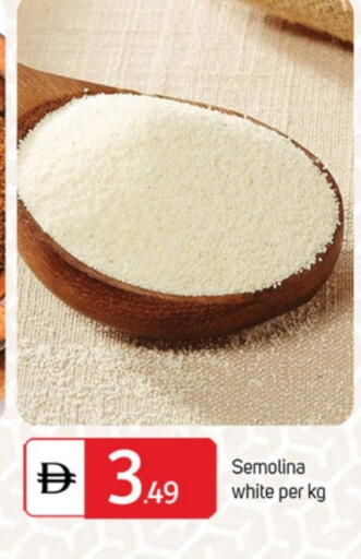 السميد available at سوق طلال in الإمارات العربية المتحدة , الامارات - ٱلْفُجَيْرَة‎