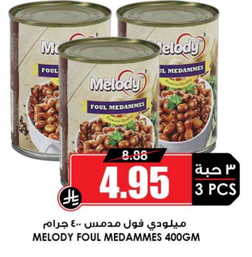 available at أسواق النخبة in مملكة العربية السعودية, السعودية, سعودية - الدوادمي