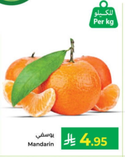 Orange available at Kabayan Hypermarket in KSA, Saudi Arabia, Saudi - Yanbu