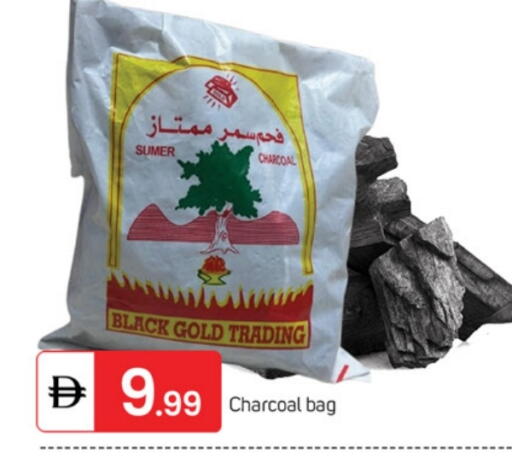 available at سوق طلال in الإمارات العربية المتحدة , الامارات - ٱلْفُجَيْرَة‎