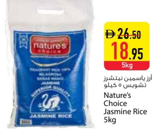أرز ياسمين available at السفير ماركت in الإمارات العربية المتحدة , الامارات - دبي