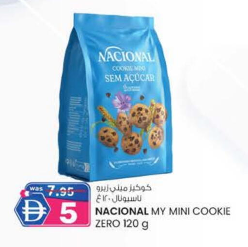 available at صفا اكسبريس سوبرماركت in الإمارات العربية المتحدة , الامارات - ٱلْعَيْن‎