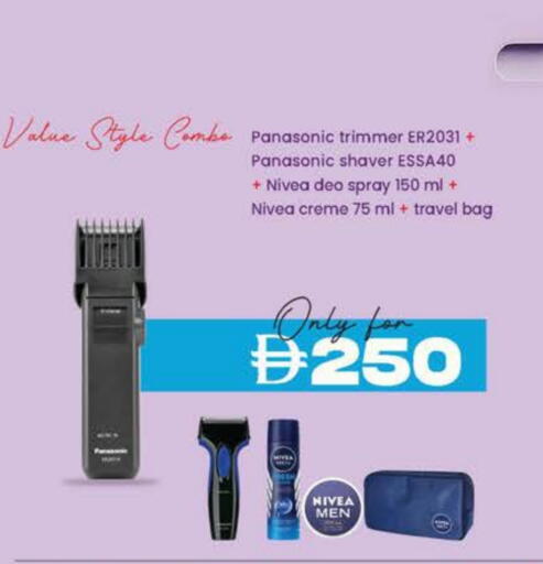 Nivea available at Al Safa in UAE - Al Ain